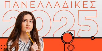 Μαθητής οργανώνει το προσχέδιο του Μηχανογραφικού του στον υπολογιστή πριν την ανακοίνωση των βαθμών