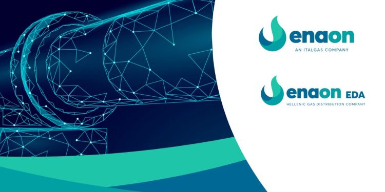 Ημερίδα για το φυσικό αέριο στον Έβρο με συμμετοχή τεχνικών και μηχανικών.