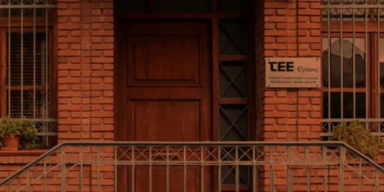 Συνεδρίαση της Αντιπροσωπείας του ΤΕΕ Θράκης, 23 Ιουνίου 2025