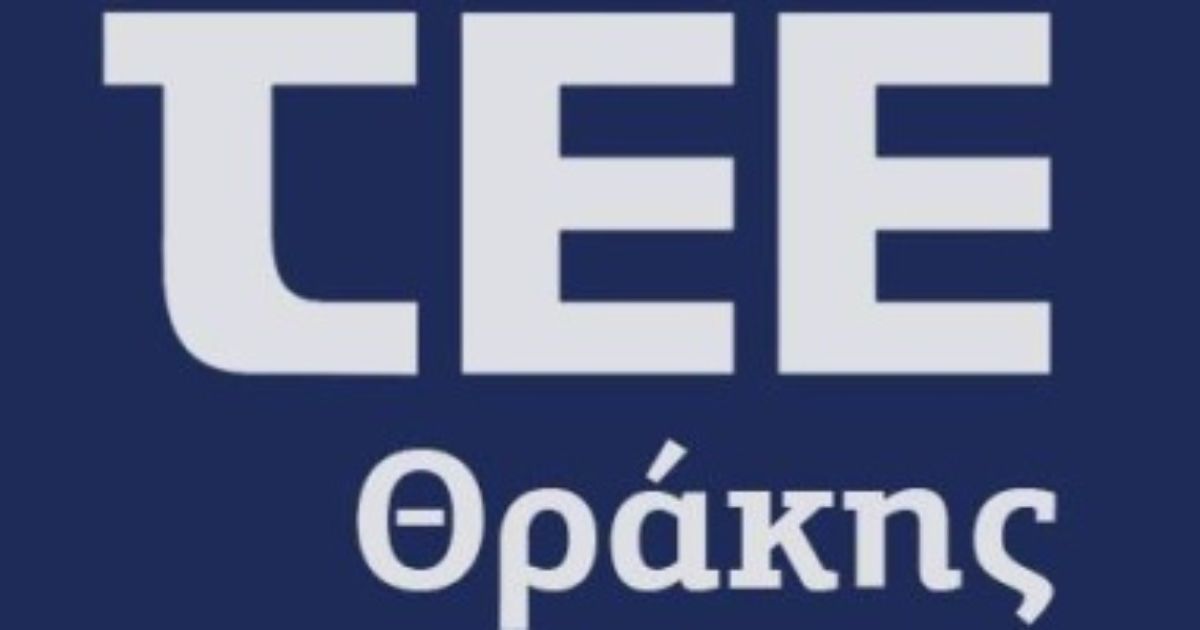 Συνεδρίαση της Αντιπροσωπείας του ΤΕΕ Θράκης με συζήτηση θεσμικών και τοπικών θεμάτων