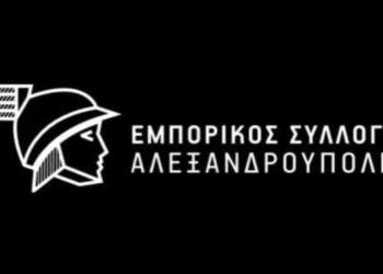 Θερινό ωράριο λειτουργίας καταστημάτων στην Αλεξανδρούπολη