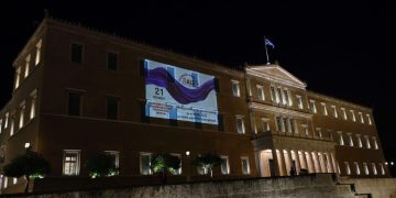 Φωταγώγηση της Βουλής με μπλε κενταύριο για την Παγκόσμια Ημέρα ALS