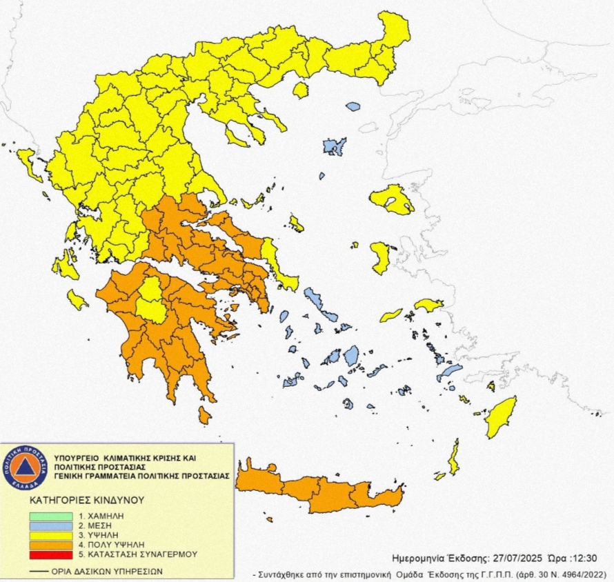 Χάρτης επικινδυνότητας πυρκαγιάς για τον Έβρο στις 28 Ιουλίου 2025