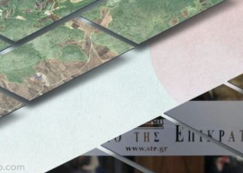ΣτΕ 1039/2025 – Υποχρέωση ρητής απάντησης από τη Διοίκηση για αναδασωτέες περιοχές