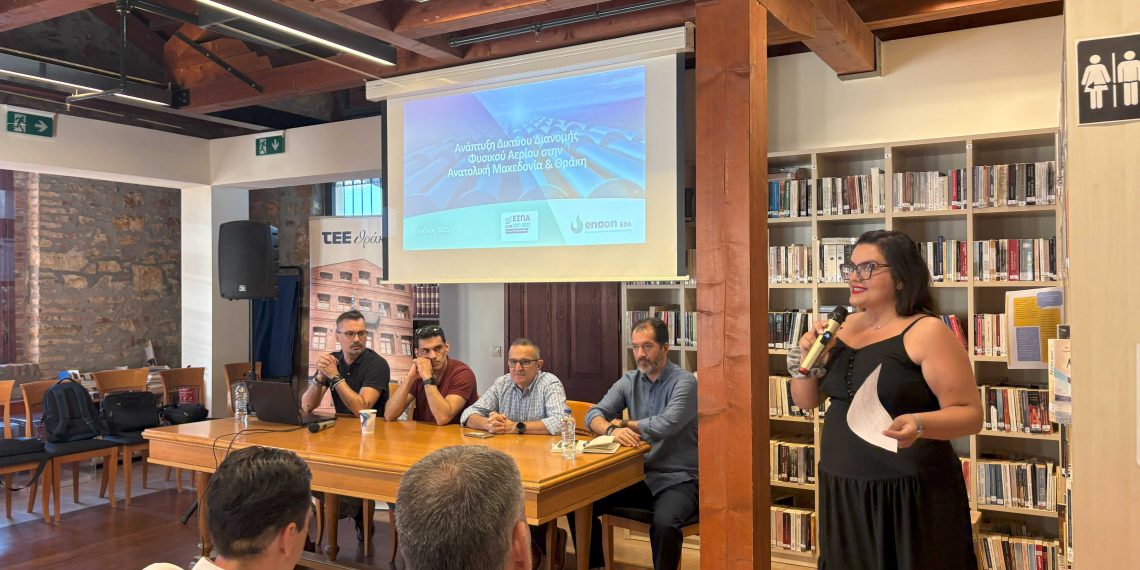 Η Γεωργία Τοκαμάνη άνοιξε τις εργασίες της Ημερίδας για το Φυσικό Αέριο στον Έβρο