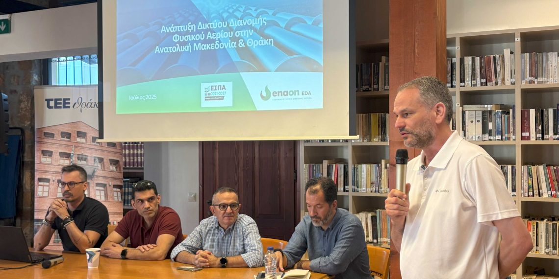 Ο Δήμος Αλεξανδρούπολης στηρίζει την ενεργειακή εξέλιξη του Έβρου