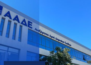 ΑΑΔΕ: Αυτόματη ενημέρωση ΚΑΔ και ΦΠΑ για επιχειρήσεις
