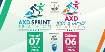 «AXD Sprint Triathlon 2025 – 6 & 7 Σεπτεμβρίου στην Αλεξανδρούπολη.