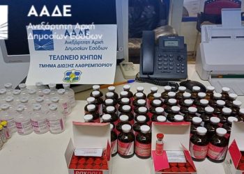 ΑΑΔΕ: Μπλόκο σε 8.000 απαγορευμένα εμβόλια από Τουρκία»