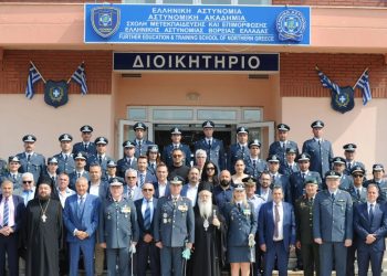 Ορκωμοσία νέων Υπαστυνόμων Β