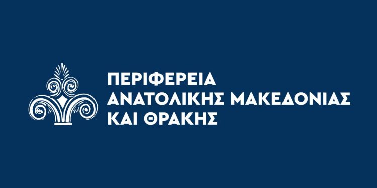 16η Ειδική Συνεδρίαση του Περιφερειακού Συμβουλίου ΑΜΘ