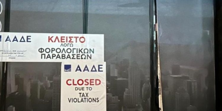 Φοροδιαφυγή σε γνωστό club της Αθήνας