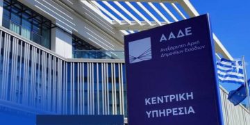 ΑΑΔΕ: Χωρίς πρόστιμο οι δηλώσεις ενοικίου