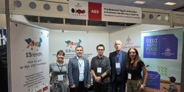 ΑΜΘ στις InnoDays με S3remth