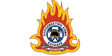 Εορτασμός Προστατών Πυροσβεστικού Σώματος