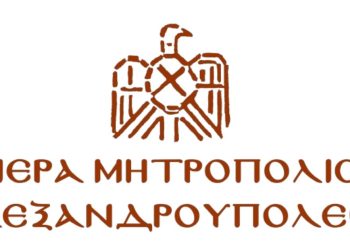 Γρηγόριος Φραγκάκης νέος Μητροπολίτης Αγκύρας
