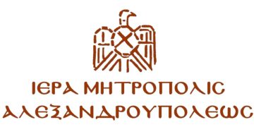 Γρηγόριος Φραγκάκης νέος Μητροπολίτης Αγκύρας