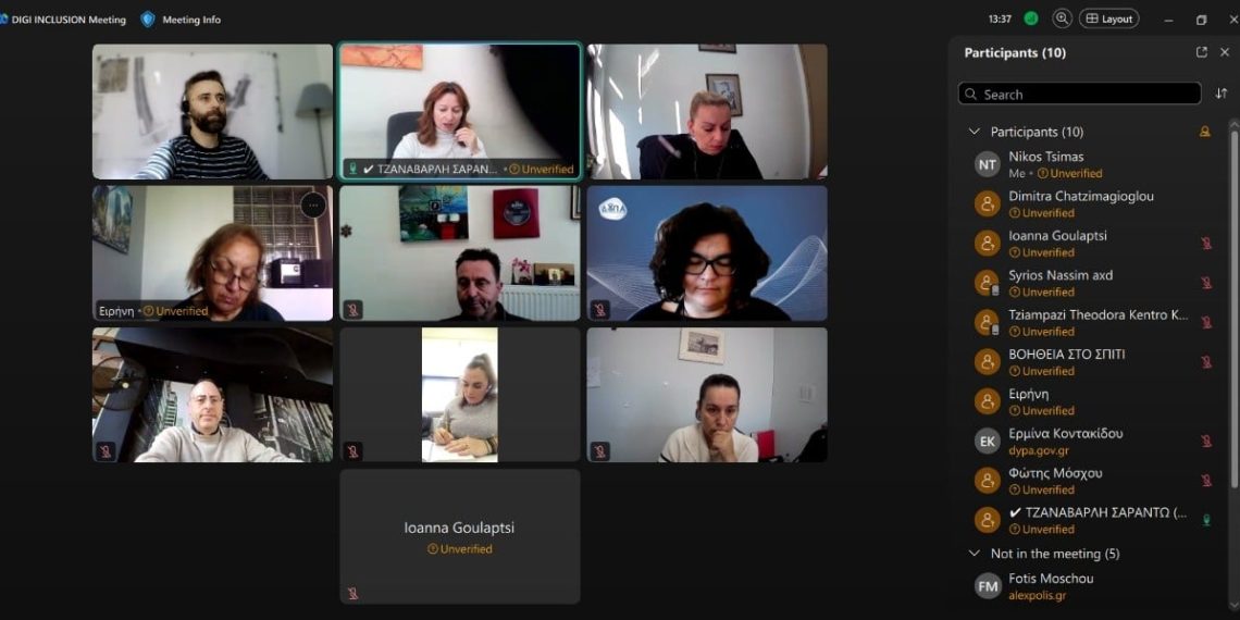 9η Συνάντηση Τοπικής Ομάδας Έργου – Digi Inclusion