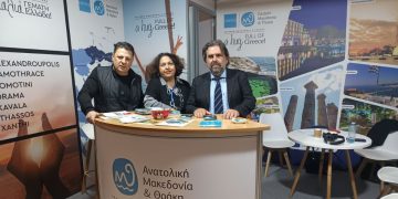 Π.Α.Μ.Θ. στη Διεθνή Έκθεση Τουρισμού