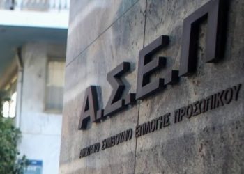 Προκήρυξη 2ΓΒ/2025