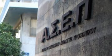 Προκήρυξη 2ΓΒ/2025