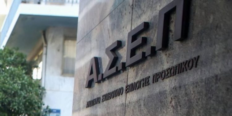 Προκήρυξη 2ΓΒ/2025