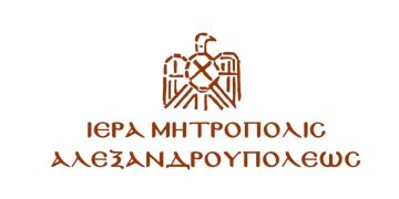 ΥΠΟΔΟΧΗ ΤΟΥ ΝΕΟΥ ΧΡΟΝΟΥ ΜΕ ΠΡΟΣΕΥΧΗ