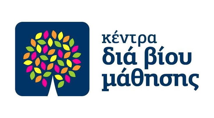 Συμμετοχή σε δράσεις μάθησης και πολιτισμού