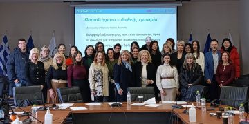 Ανισότητες φύλου: δράση και εκπαίδευση στην Αλεξανδρούπολη