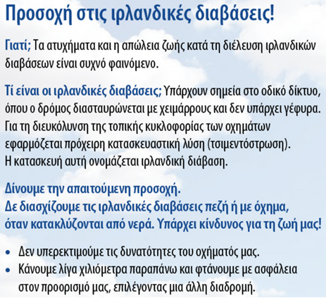 Ισχυρές βροχές και καταιγίδες στην ΑΜΘ