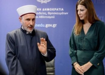 Ορκίστηκε ο νέος Μουφτής Διδυμοτείχου