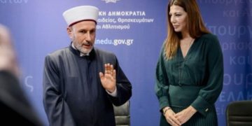 Ορκίστηκε ο νέος Μουφτής Διδυμοτείχου