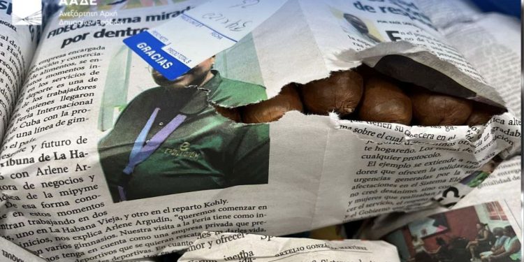 ΑΑΔΕ Κατασχέσεις: 43 κιλά λαθραίων πούρων Αβάνας