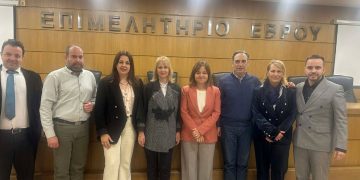 ΔΣΑ Αλεξανδρούπολης – Εκδήλωση για αποδοχές κληρονομίας