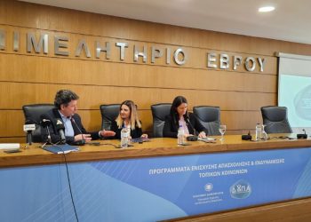 Στέγη για το Μουσικό Σχολείο Ορεστιάδας