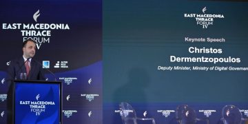 Ψηφιακός Μετασχηματισμός και Περιφέρεια