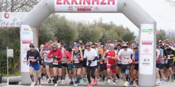VIA EGNATIA RUN 2026: Μεγάλη επιτυχία