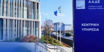 Υποβολή φορολογικών δηλώσεων 2025 ανοίγει σήμερα