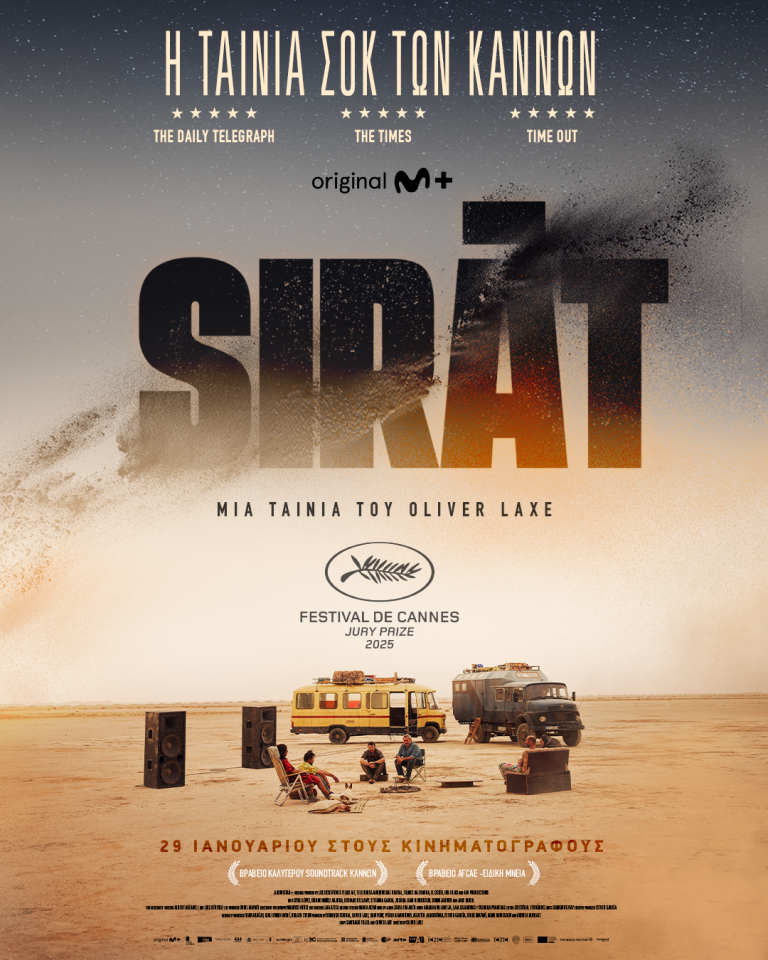SIRAT