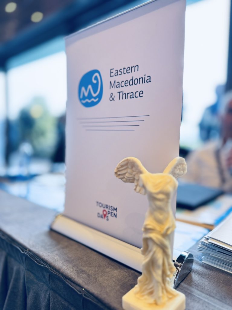 Δυναμική Τουριστική Παρουσία της Περιφέρειας ΑΜΘ στην Κωνσταντινούπολη