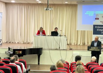 Διημερίδα για τον «Ετήσιο Κύκλο Στοχοθεσίας 2026» σε Ορεστιάδα και Σουφλί