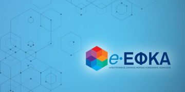 Η νέα ηλεκτρονική υπηρεσία του e-ΕΦΚΑ απλοποιεί τις δηλώσεις μεταβολών ασφάλισης για εργοδότες.