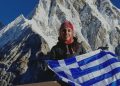 ΠΟΤ και Δήμος Σουφλίου τιμούν την Κική Τσακαλδήμη