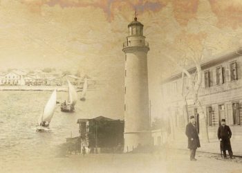 Β’ Διεθνές Επιστημονικό Συνέδριο