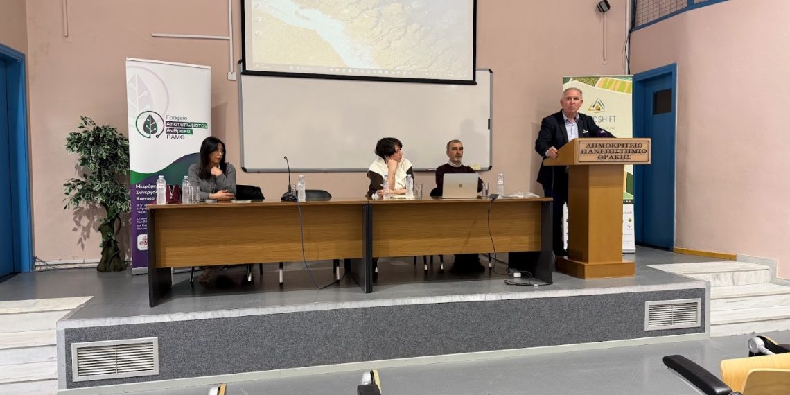 Αποτύπωμα άνθρακα: Εκδήλωση του ΔΠΘ με συμμετοχή φοιτητών και παραγωγών