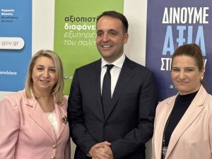 Εγκαίνια Κτηματολογίου Ορεστιάδας