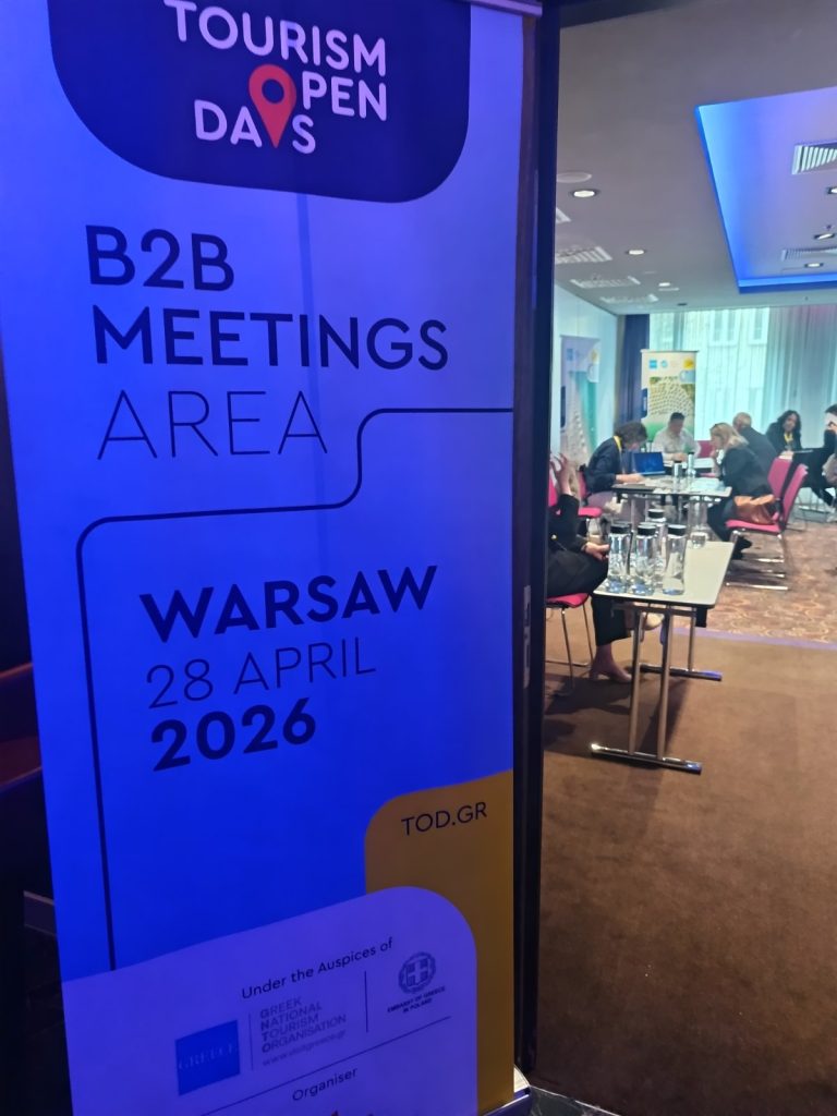 B2B δράσεις για την τουριστική ανάπτυξη της ΑΜΘ