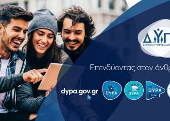 Αύξηση της ανεργίας στην Ελλάδα τον Απρίλιο του 2026