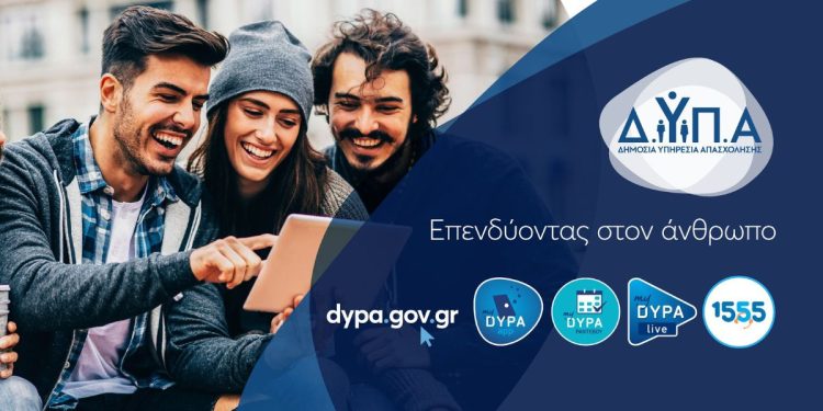 Αύξηση της ανεργίας στην Ελλάδα τον Απρίλιο του 2026
