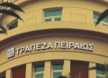 Aristotle Innovation Forum 2026: Startups & καινοτομία